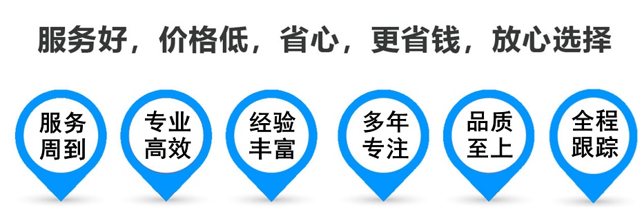 凤翔货运专线 上海嘉定至凤翔物流公司 嘉定到凤翔仓储配送